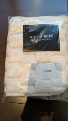 ☆ROPE ホワイトブランケット☆
