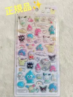 Sanrio サンリオ キャラクターズ うるちゅる