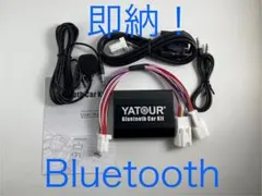 販売多数LS460 600前期純正マルチBluetoothブルートゥース機能追加