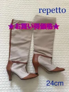 レペット　ロングブーツのサムネイル