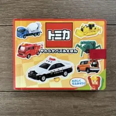 トミカ やわらかパズルえほん 知育玩具のサムネイル