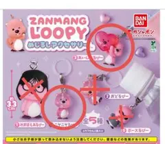 2026年最新】LOOPY フィギュアの人気アイテム - メルカリ