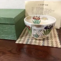 2026年最新】清水焼 赤絵の人気アイテム - メルカリ