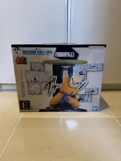 ドラゴンボール　一番くじ　E賞 クリリンフィギュア