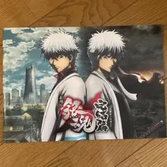 銀魂 劇場版 完結篇 万事屋よ永遠なれ パンフレット