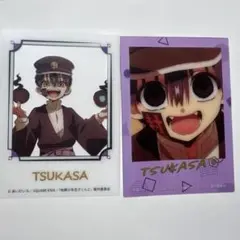 自縛少年花子くん　クリアフォトカードガム　司