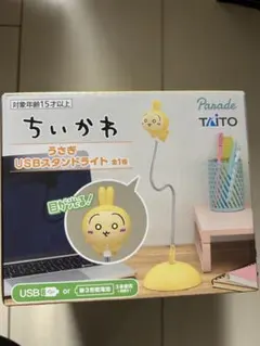 こ*い様 ちいかわ　うさぎUSBスタンドライト
