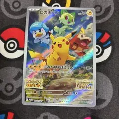ピカチュウ：パッケージ版『ポケットモンスター スカーレット』『ポケットモンスタ…のサムネイル