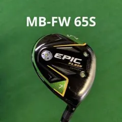 2026年最新】アッタスmb fw 65の人気アイテム - メルカリ
