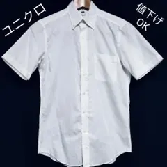 【ユニクロ】半袖　ボタンダウン　ストライプ　シャツ【UNIQLO】