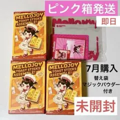 2026年最新】#トーストスティック開封の人気アイテム - メルカリ