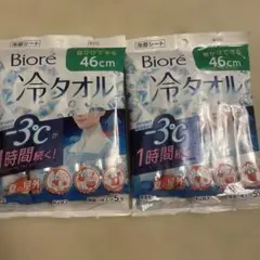 Biore 冷タオル 46cm 2個セット　ビオレ　花王　二個　Maoのサムネイル