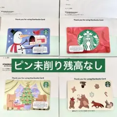 2025年最新】PIN未削りの人気アイテム - メルカリ