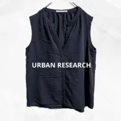 a1198 URBAN RESEARCH Vネックベスト　カジュアル　シンプルのサムネイル