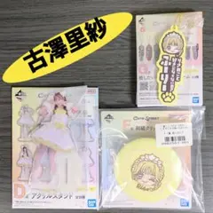 一番くじ CUTIE STREET D賞 G賞セット - メルカリ