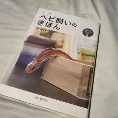 Item thumbnail for item a79c040d-2071-4172-b2c9-af9a07008267