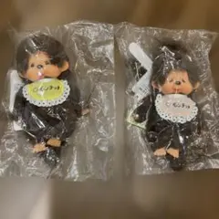 モンチッチ展限定 復刻モンチッチキーチェーン 男の子 女の子2点セット
