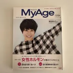 Volkswagen PoloとMyAge 2019年号