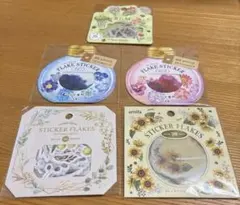 フレークシールセット 合計170枚以上