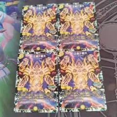 正義ノ裁キ　プロモのサムネイル