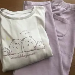 すみっコぐらし　ルームウェア　パジャマ