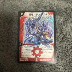 2026年最新】バジュラズテラ 初期の人気アイテム - メルカリ