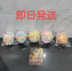 ルーブル美術館 すみっコぐらし 限定てのりぬいぐるみセット コンプリート