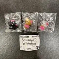 【★激安赤字で持ち物処分★様専用】ハローキティ めじるしアクセサリー 3種セット