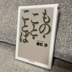 Item thumbnail for item f4028825-6827-4e10-bd66-2bc5815c877a