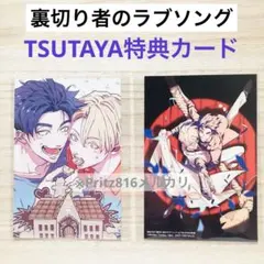 新品未開封 トリプルックバック 島本和彦 ウラシマモト ルックバック