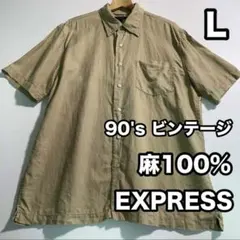 90's ビンテージ EXPRESS 麻100% リネンシャツ 半袖シャツ Lのサムネイル