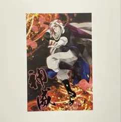 銀魂 神威 アニメイトフェア 吉原炎上篇 特典 ポストカード