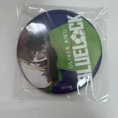 ブルーロック くじ引き堂 直径75mm缶バッジ オリヴァ・愛空