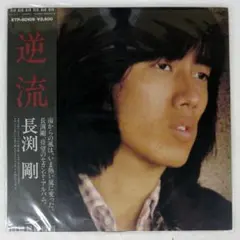 眠狂四郎 関西テレビポスター 魔性の美 田村正和 撮影＝篠山紀信