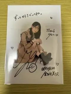 ユニゾンエアー 日向坂46 金村美玖　直筆サイン入りチェキ ユニエア 61Q3SngJlPL._UF894,1000_QL80_.jpg