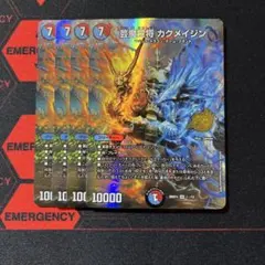 2026年最新】芸魔王将 カクメイジン シークレットの人気アイテム