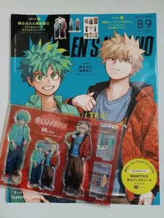 メンズノンノ　2025年8・9月合併号増刊　ヒロアカアクスタ付録