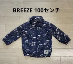 BREEZE ナイロン ジップアップ パーカー 100センチ