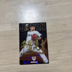 Item thumbnail for item febe2512-8450-46a8-9ef4-14bcec4ce0b6