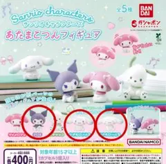 サンリオ あたまこつんフィギュア クロミ シナモンロール