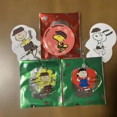 【ジョイフル】PEANUTSキャラクター チャームキーホルダー&カンパッチセット