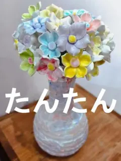 たんたん