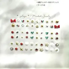 ★プラチナ様 リクエスト ★2点 まとめ商品