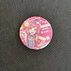 プロセカ 鳳えむ 缶バッジ