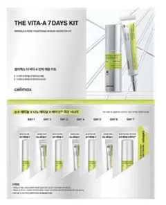 celimax レチノール 7日間キット THE VITA セラム ブースターのサムネイル