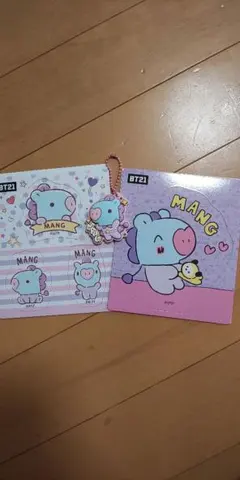 BT21・MANG 3点セット