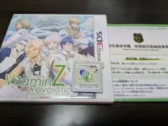 VitaminZ Revolution 3DS