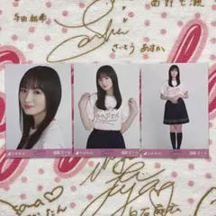 乃木坂46 遠藤さくら 11thバスラ 秋元真夏卒コンTシャツ コンプ