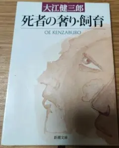 Item thumbnail for item c58477bd-0605-4d72-802a-a83a8e130af1