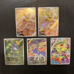 ARまとめ売り インフェルノX